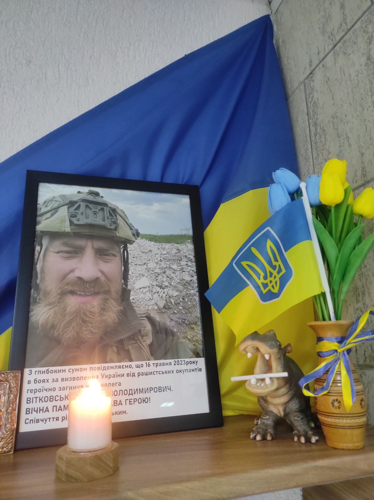 Вы сейчас просматриваете Ми пам’ятаємо. Ми сумуємо. Ми пишаємося.