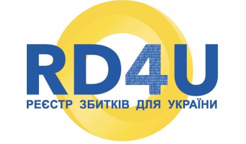 Вы сейчас просматриваете ЯК ПОДАТИ ЗАЯВУ ПРО СЕРЙОЗНУ ШКОДУ ЗДОРОВ’Ю ЛЮДИНИДО МІЖНАРОДНОГО РЕЄСТРУ ЗБИТКІВ ДЛЯ УКРАЇНИ